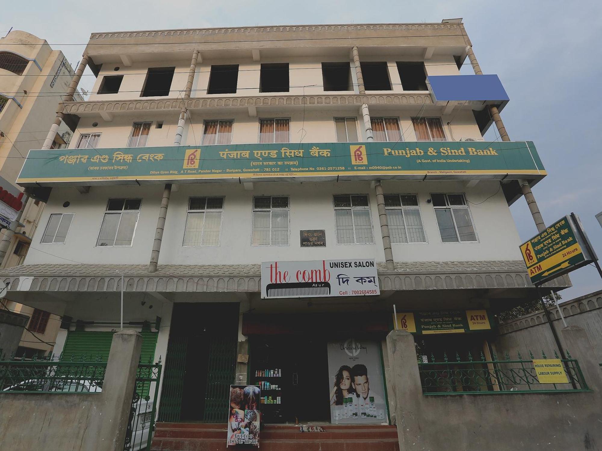 Hotel O Aashray Guest House 구와하티 외부 사진