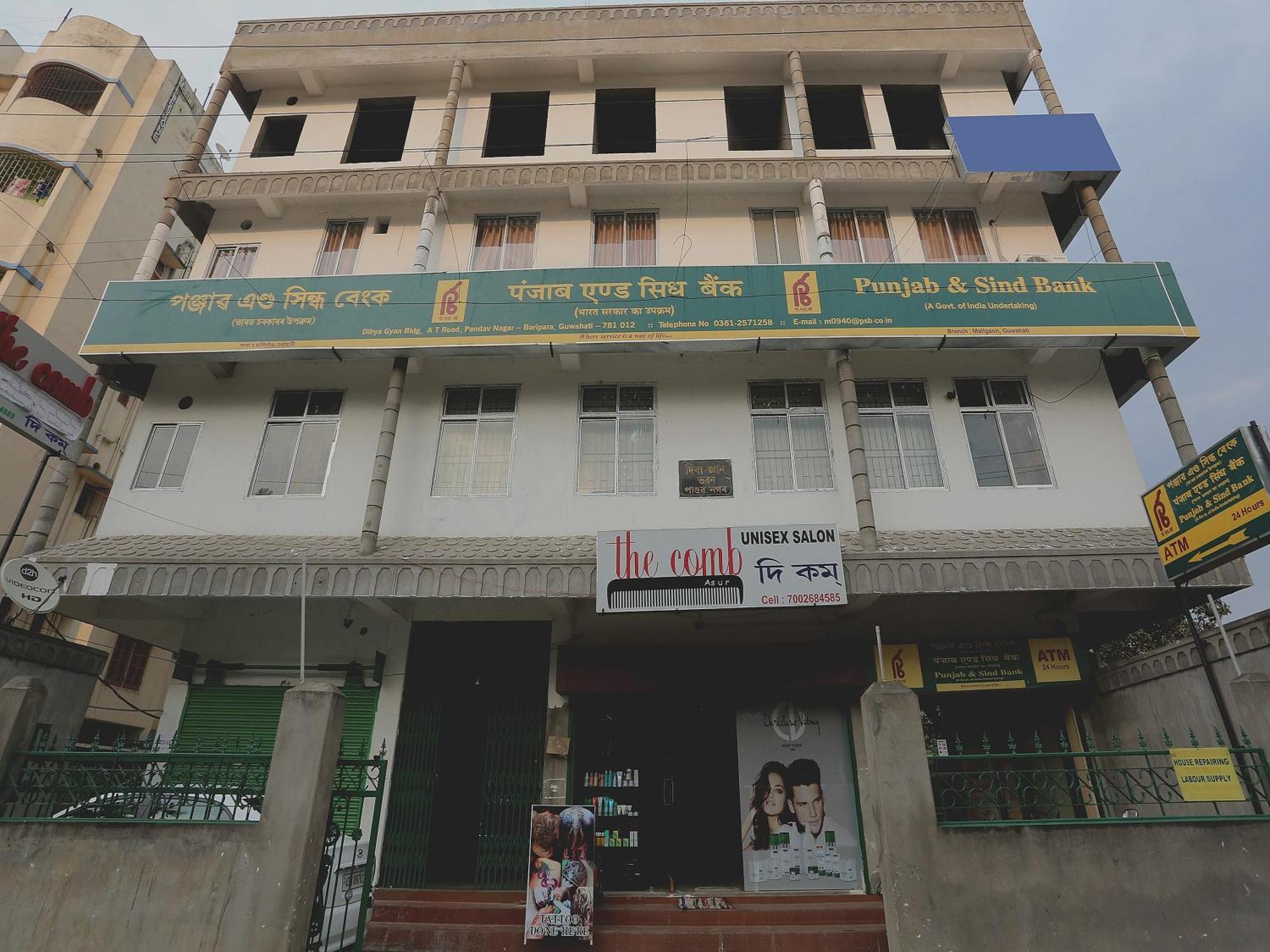 Hotel O Aashray Guest House 구와하티 외부 사진